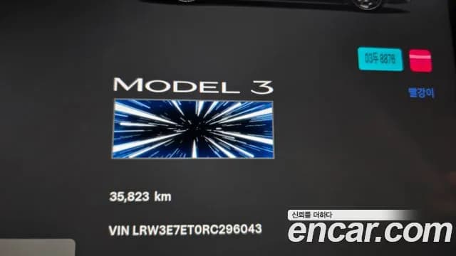 2024 Tesla Model 3 Performance AWD Sold VIN LRW3E7ET0RC296043 – photo 28 2024 Tesla Model 3 Performance AWD Sold VIN LRW3E7ET0RC296043 – photo 28