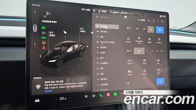 2025 Tesla Model 3 RWD Sold VIN LRW3E7FS3SC605483 – interior seats 2025 Tesla Model 3 RWD Sold VIN LRW3E7FS3SC605483 – interior seats