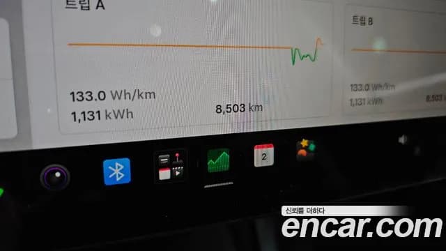 2025 Tesla Model 3 RWD Sold VIN LRW3E7FS4SC610790 – photo 32 2025 Tesla Model 3 RWD Sold VIN LRW3E7FS4SC610790 – photo 32