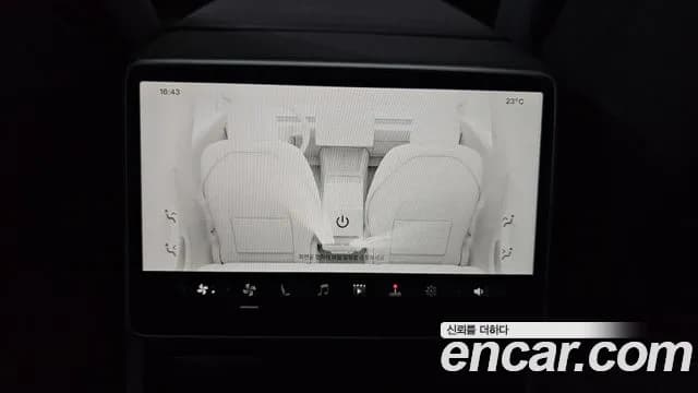 2025 Tesla Model 3 RWD Sold VIN LRW3E7FS6SC678573 – photo 26 2025 Tesla Model 3 RWD Sold VIN LRW3E7FS6SC678573 – photo 26