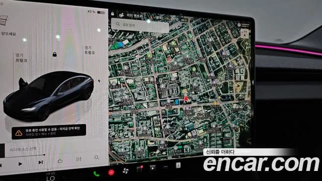 2025 Tesla Model 3 RWD Sold VIN LRW3E7FS6SC678573 – photo 28 2025 Tesla Model 3 RWD Sold VIN LRW3E7FS6SC678573 – photo 28