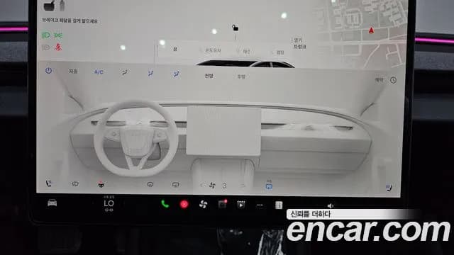 2025 Tesla Model 3 RWD Sold VIN LRW3E7FS6SC678573 – photo 37 2025 Tesla Model 3 RWD Sold VIN LRW3E7FS6SC678573 – photo 37