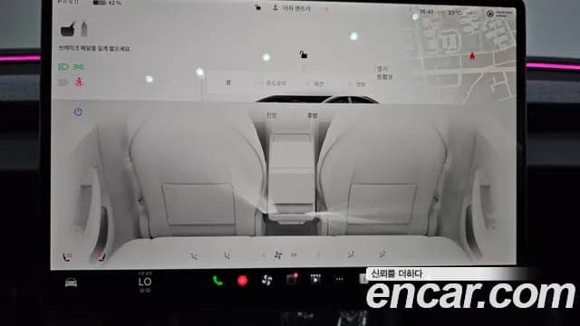 2025 Tesla Model 3 RWD Sold VIN LRW3E7FS6SC678573 – photo 39 2025 Tesla Model 3 RWD Sold VIN LRW3E7FS6SC678573 – photo 39