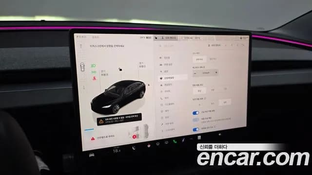 2025 Tesla Model 3 RWD Sold VIN LRW3E7FS7SC606152 – photo 13 2025 Tesla Model 3 RWD Sold VIN LRW3E7FS7SC606152 – photo 13