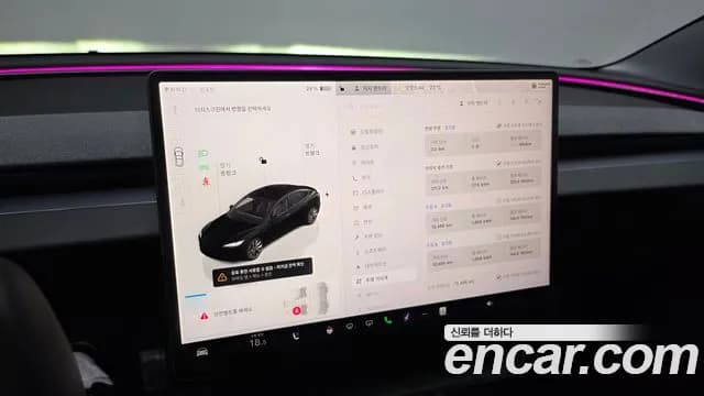 2025 Tesla Model 3 RWD Sold VIN LRW3E7FS7SC606152 – photo 15 2025 Tesla Model 3 RWD Sold VIN LRW3E7FS7SC606152 – photo 15
