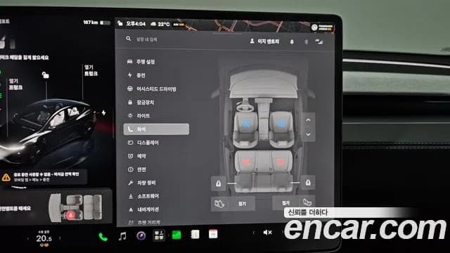 2025 Tesla Model Y Long Range AWD Sold VIN LRWYGCEK1SC199987 – engine bay 2025 Tesla Model Y Long Range AWD Sold VIN LRWYGCEK1SC199987 – engine bay