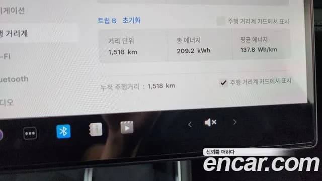 2026 Tesla Model Y L Long Range AWD Sold VIN LRWYGCEK1TC644553 – undercarriage 2026 Tesla Model Y L Long Range AWD Sold VIN LRWYGCEK1TC644553 – undercarriage