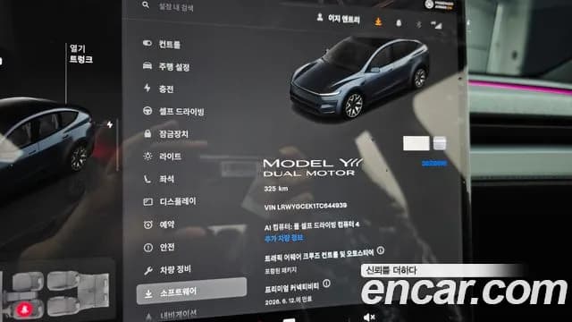 2026 Tesla Model Y L Long Range AWD Sold VIN LRWYGCEK1TC644939 – photo 26 2026 Tesla Model Y L Long Range AWD Sold VIN LRWYGCEK1TC644939 – photo 26