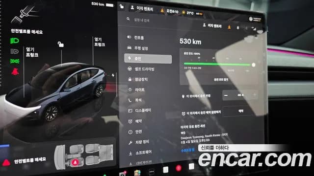 2026 Tesla Model Y L Long Range AWD Sold VIN LRWYGCEK1TC644939 – photo 29 2026 Tesla Model Y L Long Range AWD Sold VIN LRWYGCEK1TC644939 – photo 29