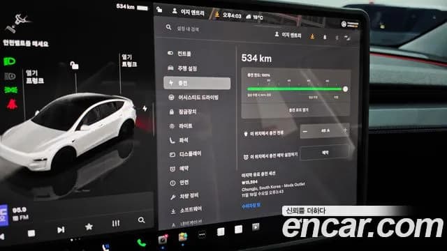 2025 Tesla Model Y Long Range AWD Sold VIN LRWYGCEK3SC201982 – rear exterior 2025 Tesla Model Y Long Range AWD Sold VIN LRWYGCEK3SC201982 – rear exterior