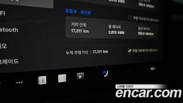 2025 Tesla Model Y Long Range AWD Sold VIN LRWYGCEK3SC201982 – photo 16 2025 Tesla Model Y Long Range AWD Sold VIN LRWYGCEK3SC201982 – photo 16