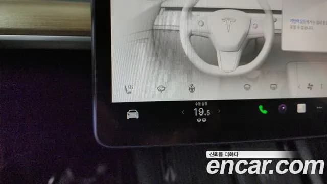 2024 Tesla Model Y Long Range AWD Sold VIN LRWYGCEK4RC642966 – photo 14 2024 Tesla Model Y Long Range AWD Sold VIN LRWYGCEK4RC642966 – photo 14