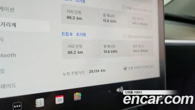 2024 Tesla Model Y Long Range AWD Sold VIN LRWYGCEK4RC642966 – photo 20 2024 Tesla Model Y Long Range AWD Sold VIN LRWYGCEK4RC642966 – photo 20