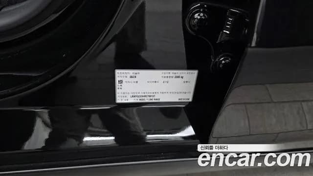 2024 Tesla Model Y Long Range AWD Sold VIN LRWYGCEK4RC700137 – dashboard 2024 Tesla Model Y Long Range AWD Sold VIN LRWYGCEK4RC700137 – dashboard