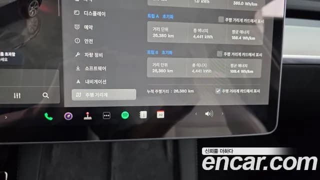 2024 Tesla Model Y Long Range AWD Sold VIN LRWYGCEK4RC700137 – trunk area 2024 Tesla Model Y Long Range AWD Sold VIN LRWYGCEK4RC700137 – trunk area