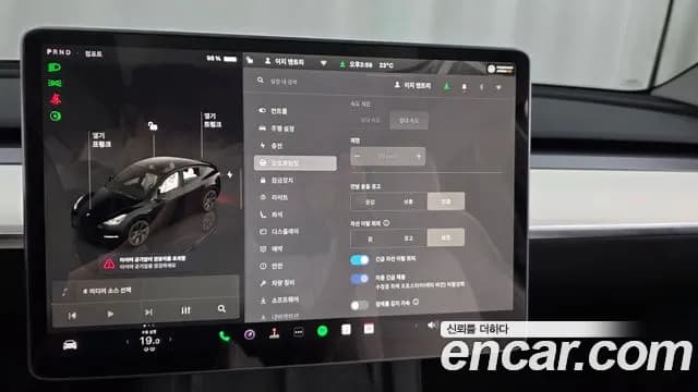 2024 Tesla Model Y Long Range AWD Sold VIN LRWYGCEK4RC700137 – photo 29 2024 Tesla Model Y Long Range AWD Sold VIN LRWYGCEK4RC700137 – photo 29