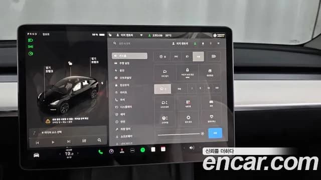 2024 Tesla Model Y Long Range AWD Sold VIN LRWYGCEK4RC700137 – photo 31 2024 Tesla Model Y Long Range AWD Sold VIN LRWYGCEK4RC700137 – photo 31