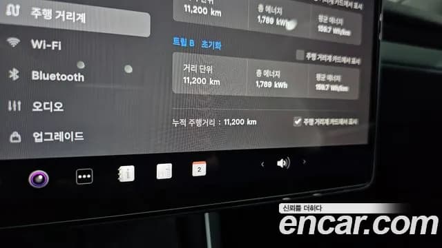 2025 Tesla Model Y Long Range Launch Edition AWD Sold VIN LRWYGCEK5SC020608 – photo 33 2025 Tesla Model Y Long Range Launch Edition AWD Sold VIN LRWYGCEK5SC020608 – photo 33