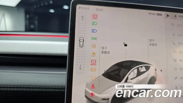 2025 Tesla Model Y Long Range AWD Sold VIN LRWYGCEK7SC053500 – photo 13 2025 Tesla Model Y Long Range AWD Sold VIN LRWYGCEK7SC053500 – photo 13