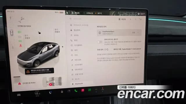2025 Tesla Model Y Long Range Launch Edition AWD Sold VIN LRWYGCEK7SC055800 – engine bay 2025 Tesla Model Y Long Range Launch Edition AWD Sold VIN LRWYGCEK7SC055800 – engine bay