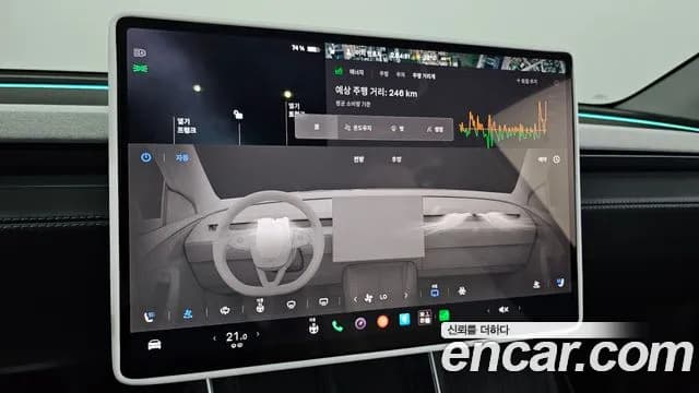 2025 Tesla Model Y Long Range AWD Sold VIN LRWYGCEKXSC065446 – photo 36 2025 Tesla Model Y Long Range AWD Sold VIN LRWYGCEKXSC065446 – photo 36