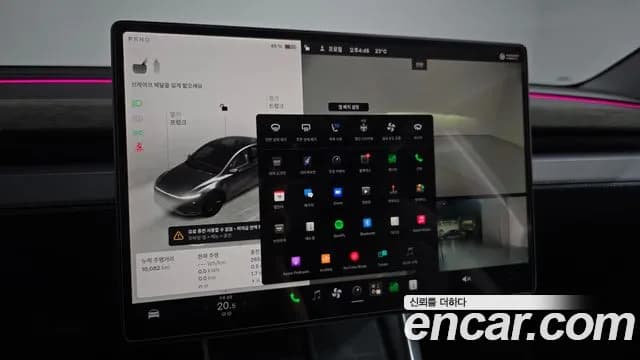 2025 Tesla Model Y Long Range AWD Sold VIN LRWYGCEKXSC101443 – front exterior 2025 Tesla Model Y Long Range AWD Sold VIN LRWYGCEKXSC101443 – front exterior