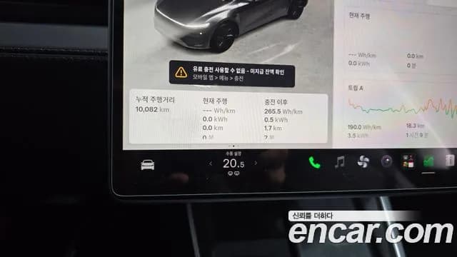 2025 Tesla Model Y Long Range AWD Sold VIN LRWYGCEKXSC101443 – dashboard 2025 Tesla Model Y Long Range AWD Sold VIN LRWYGCEKXSC101443 – dashboard