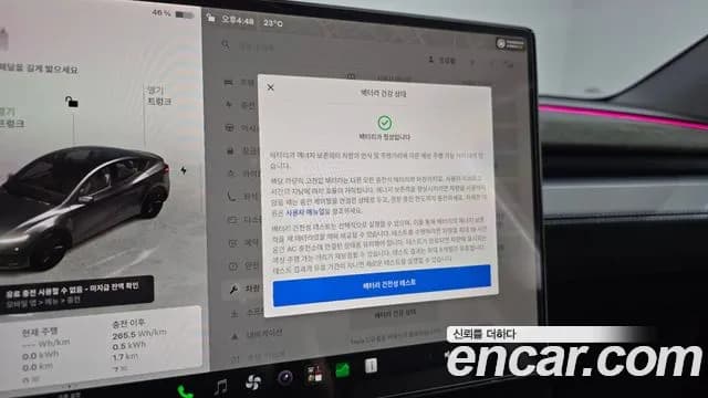 2025 Tesla Model Y Long Range AWD Sold VIN LRWYGCEKXSC101443 – undercarriage 2025 Tesla Model Y Long Range AWD Sold VIN LRWYGCEKXSC101443 – undercarriage