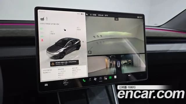 2025 Tesla Model Y Long Range AWD Sold VIN LRWYGCEKXSC101443 – photo 29 2025 Tesla Model Y Long Range AWD Sold VIN LRWYGCEKXSC101443 – photo 29