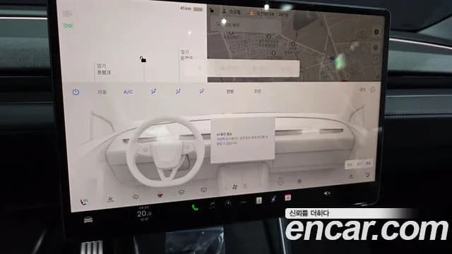 2025 Tesla Model Y RWD Sold VIN LRWYGCFJ1SC053711 – photo 24 2025 Tesla Model Y RWD Sold VIN LRWYGCFJ1SC053711 – photo 24