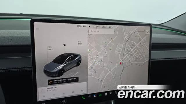 2025 Tesla Model Y RWD Sold VIN LRWYGCFJ1SC162377 – front exterior 2025 Tesla Model Y RWD Sold VIN LRWYGCFJ1SC162377 – front exterior