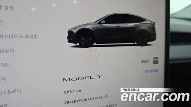 2025 Tesla Model Y RWD Sold VIN LRWYGCFJ1SC162377 – photo 12 2025 Tesla Model Y RWD Sold VIN LRWYGCFJ1SC162377 – photo 12