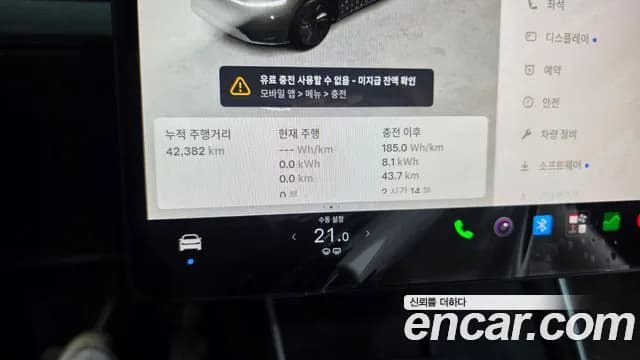 2025 Tesla Model Y RWD Sold VIN LRWYGCFJ2SC046878 – engine bay 2025 Tesla Model Y RWD Sold VIN LRWYGCFJ2SC046878 – engine bay