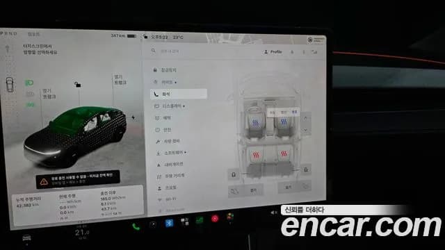 2025 Tesla Model Y RWD Sold VIN LRWYGCFJ2SC046878 – odometer reading 2025 Tesla Model Y RWD Sold VIN LRWYGCFJ2SC046878 – odometer reading