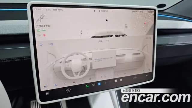 2025 Tesla Model Y RWD Sold VIN LRWYGCFJ5SC122853 – photo 30 2025 Tesla Model Y RWD Sold VIN LRWYGCFJ5SC122853 – photo 30