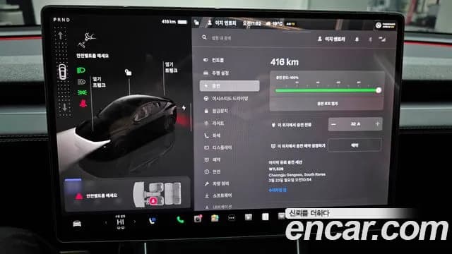 2025 Tesla Model Y RWD Sold VIN LRWYGCFJ6SC229491 – trunk area 2025 Tesla Model Y RWD Sold VIN LRWYGCFJ6SC229491 – trunk area