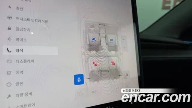 2025 Tesla Model Y RWD Sold VIN LRWYGCFJXSC054890 – engine bay 2025 Tesla Model Y RWD Sold VIN LRWYGCFJXSC054890 – engine bay