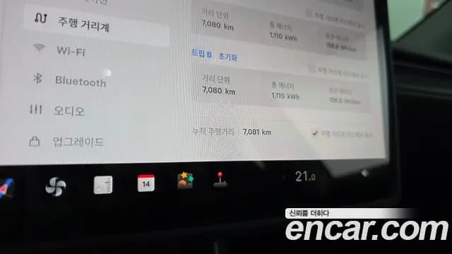 2025 Tesla Model Y RWD Sold VIN LRWYGCFJXSC054890 – exterior detail 2025 Tesla Model Y RWD Sold VIN LRWYGCFJXSC054890 – exterior detail