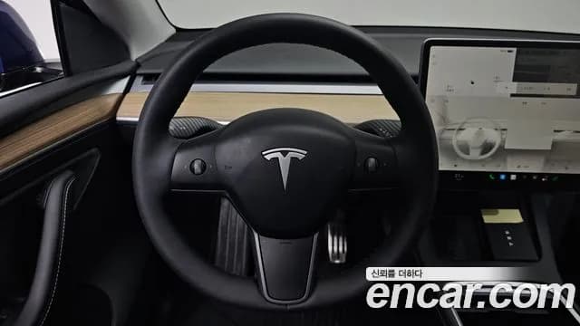 2023 Tesla Model Y RWD Sold VIN LRWYGCFS1PC074834 – undercarriage 2023 Tesla Model Y RWD Sold VIN LRWYGCFS1PC074834 – undercarriage