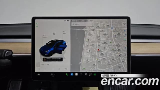 2023 Tesla Model Y RWD Sold VIN LRWYGCFS1PC074834 – photo 32 2023 Tesla Model Y RWD Sold VIN LRWYGCFS1PC074834 – photo 32