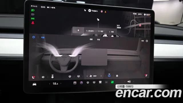 2024 Tesla Model Y RWD Sold VIN LRWYGCFS1RC160213 – photo 13 2024 Tesla Model Y RWD Sold VIN LRWYGCFS1RC160213 – photo 13