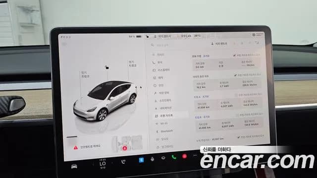2023 Tesla Model Y RWD Sold VIN LRWYGCFS2PC075734 – trunk area 2023 Tesla Model Y RWD Sold VIN LRWYGCFS2PC075734 – trunk area