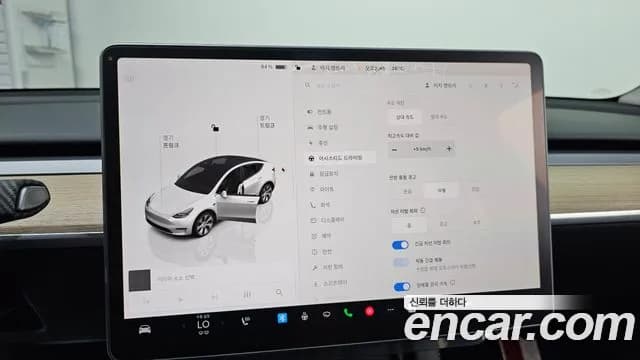2023 Tesla Model Y RWD Sold VIN LRWYGCFS2PC075734 – photo 15 2023 Tesla Model Y RWD Sold VIN LRWYGCFS2PC075734 – photo 15