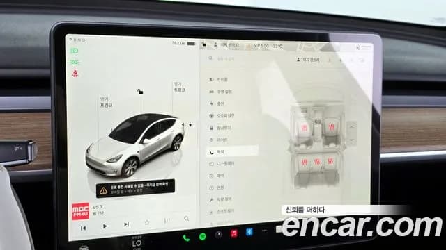 2024 Tesla Model Y RWD Sold VIN LRWYGCFS2RC426239 – dashboard 2024 Tesla Model Y RWD Sold VIN LRWYGCFS2RC426239 – dashboard