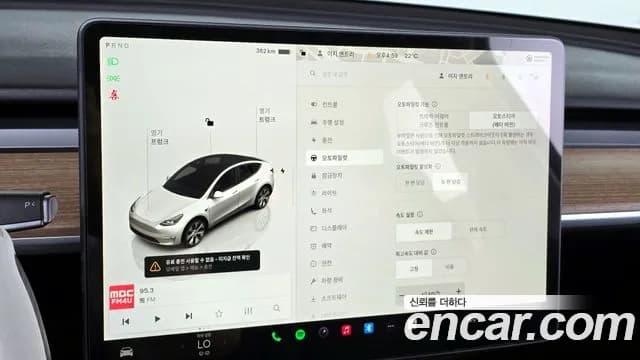 2024 Tesla Model Y RWD Sold VIN LRWYGCFS2RC426239 – exterior detail 2024 Tesla Model Y RWD Sold VIN LRWYGCFS2RC426239 – exterior detail