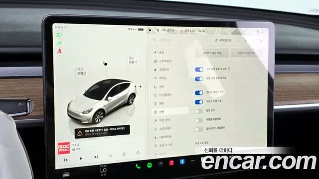 2024 Tesla Model Y RWD Sold VIN LRWYGCFS2RC426239 – photo 25 2024 Tesla Model Y RWD Sold VIN LRWYGCFS2RC426239 – photo 25