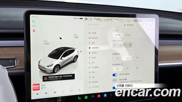 2024 Tesla Model Y RWD Sold VIN LRWYGCFS2RC426239 – photo 31 2024 Tesla Model Y RWD Sold VIN LRWYGCFS2RC426239 – photo 31