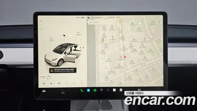 2024 Tesla Model Y RWD Sold VIN LRWYGCFS2RC426788 – photo 25 2024 Tesla Model Y RWD Sold VIN LRWYGCFS2RC426788 – photo 25