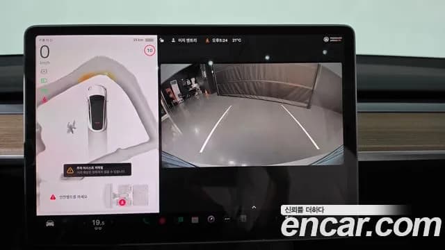 2024 Tesla Model Y RWD Sold VIN LRWYGCFS4RC418529 – front exterior 2024 Tesla Model Y RWD Sold VIN LRWYGCFS4RC418529 – front exterior