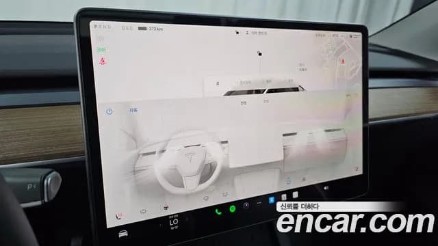 2024 Tesla Model Y RWD Sold VIN LRWYGCFS4RC565837 – photo 12 2024 Tesla Model Y RWD Sold VIN LRWYGCFS4RC565837 – photo 12